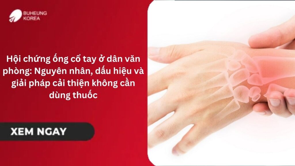 Hội chứng ống cổ tay ở dân văn phòng: Nguyên nhân, dấu hiệu và giải pháp cải thiện không cần dùng thuốc 16 Hội chứng ống cổ tay ở dân văn phòng: Nguyên nhân, dấu hiệu và giải pháp cải thiện không cần dùng thuốc 13