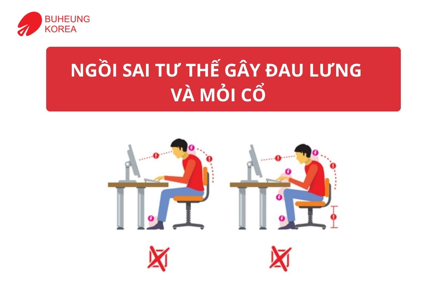 Ngồi Làm Việc 8 Tiếng Mỗi Ngày Làm Sao Để Không Đau Lưng Mỏi Cổ 2 Ngồi Làm Việc 8 Tiếng Mỗi Ngày Làm Sao Để Không Đau Lưng Mỏi Cổ 1